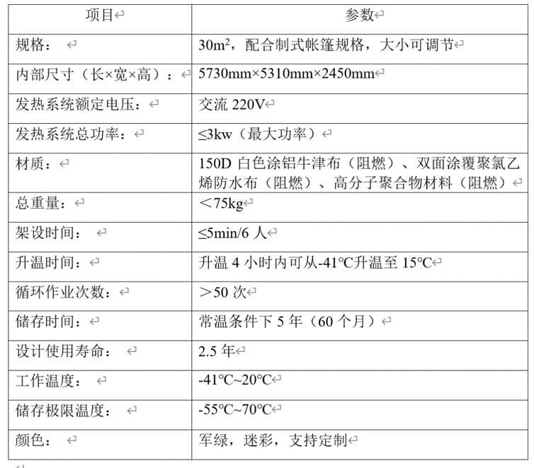图片8.png